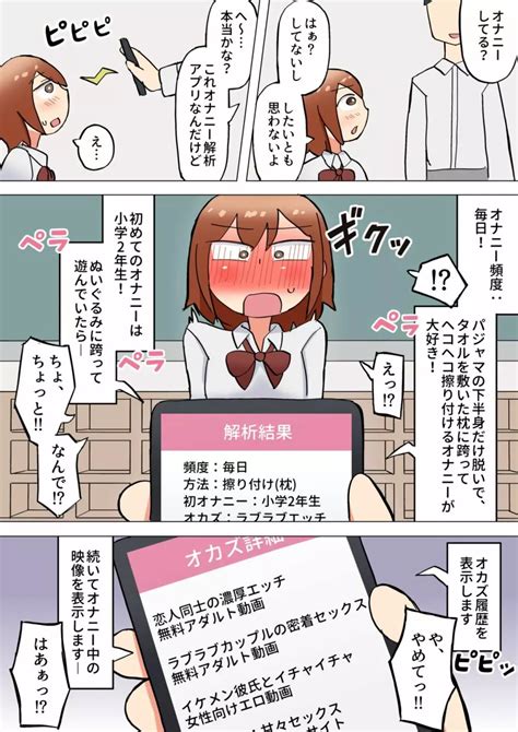 おなにーまんが|【エロ漫画】一人でオナニーしてるお姉ちゃんの手伝いをしてあ。